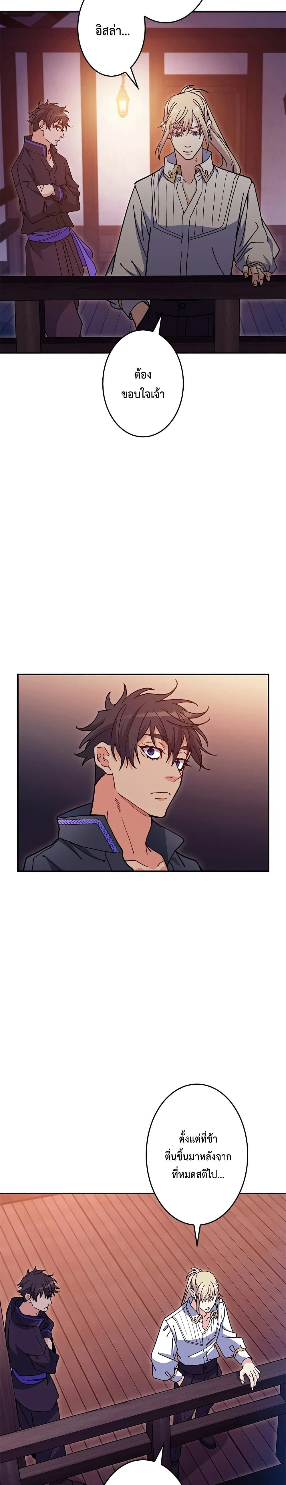 หน้าที่ 21