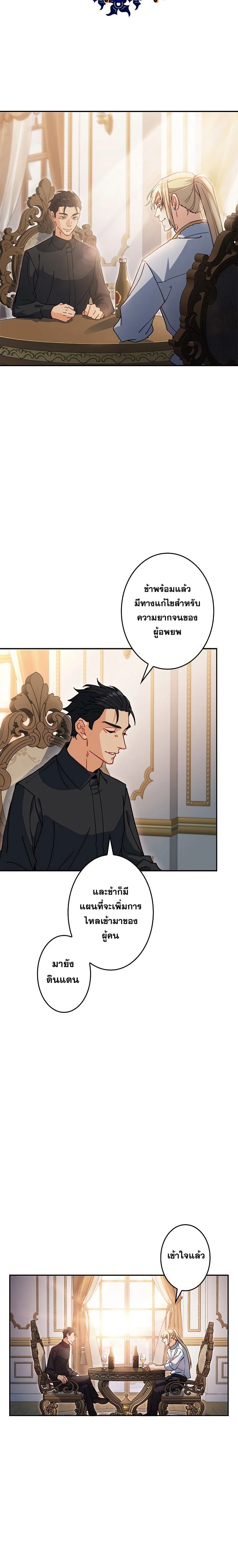 หน้าที่ 28