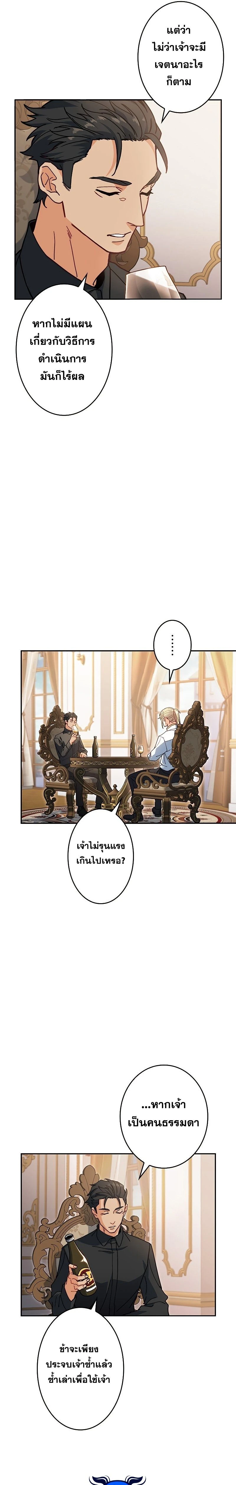 หน้าที่ 25