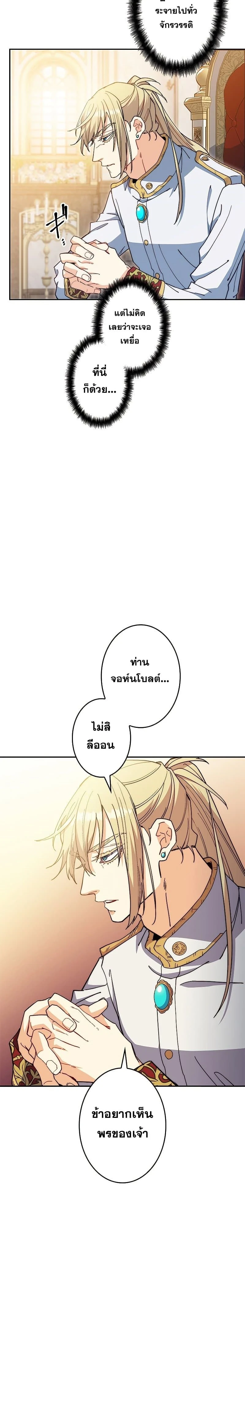 หน้าที่ 23