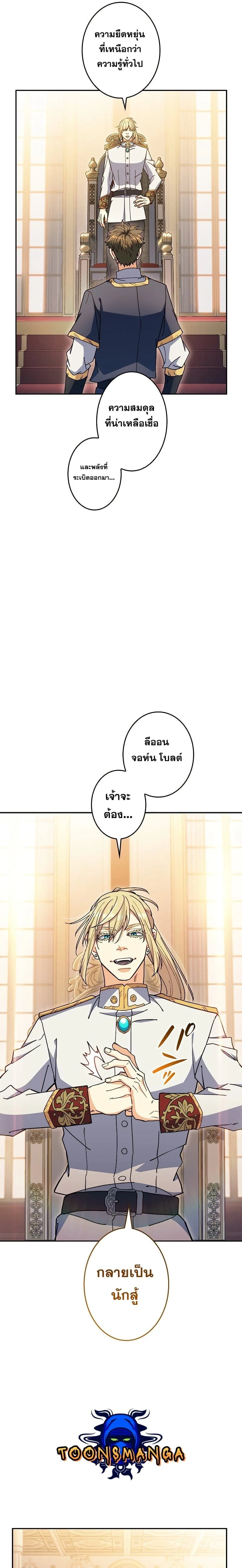 หน้าที่ 32