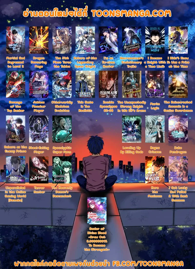 หน้าที่ 26