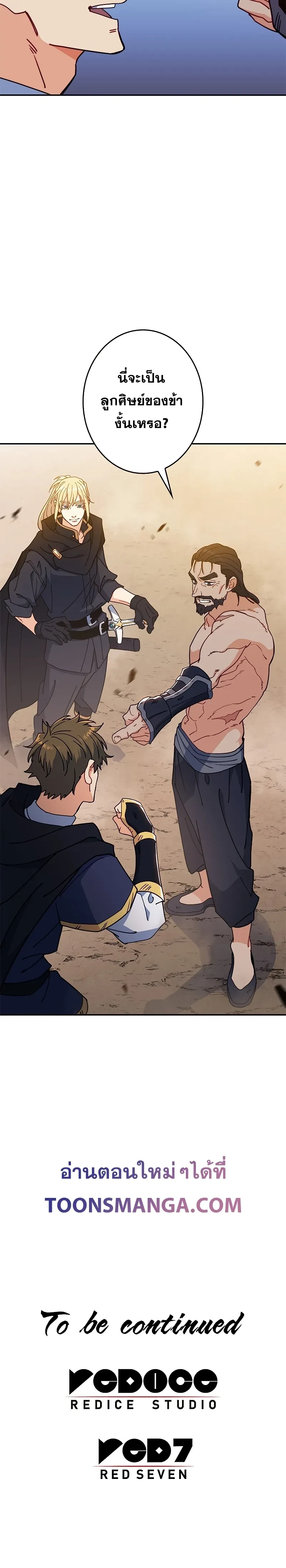 หน้าที่ 30