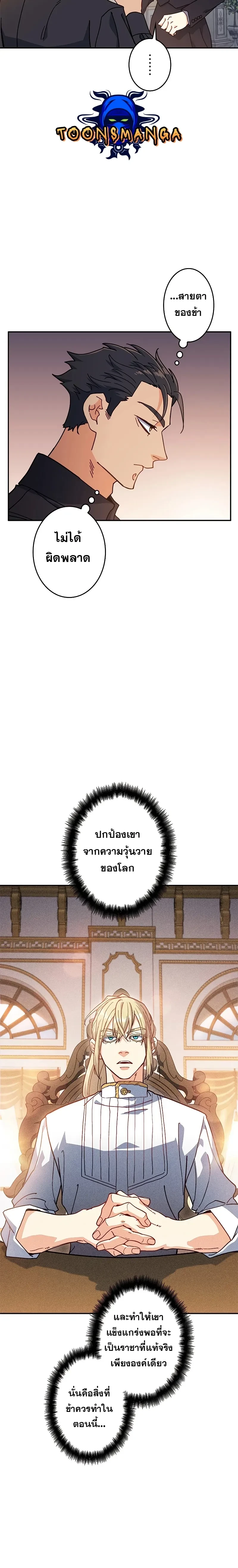 หน้าที่ 12