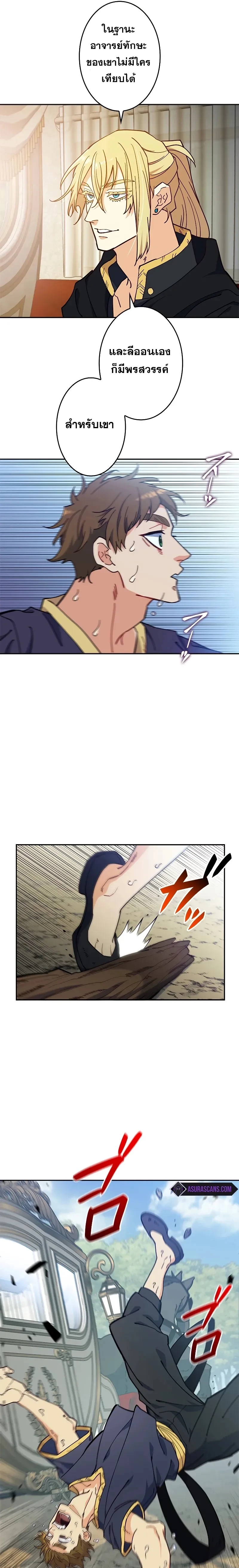 หน้าที่ 5