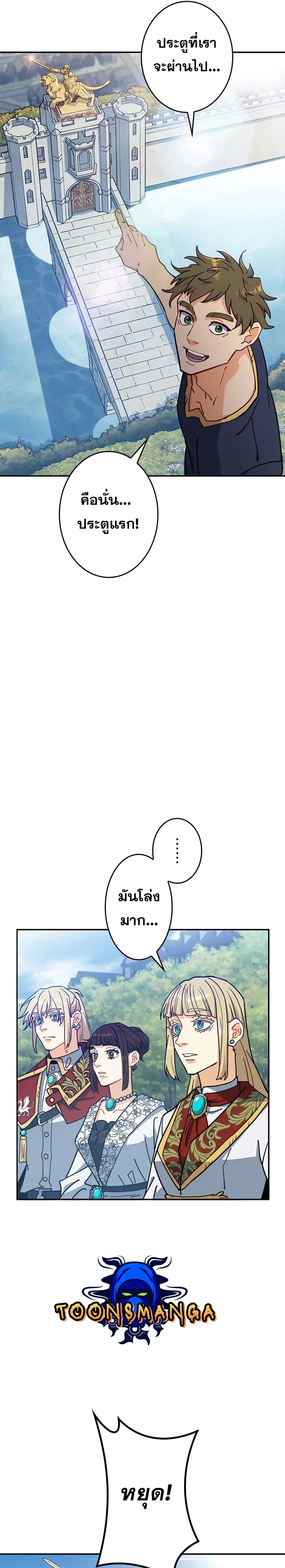 หน้าที่ 25