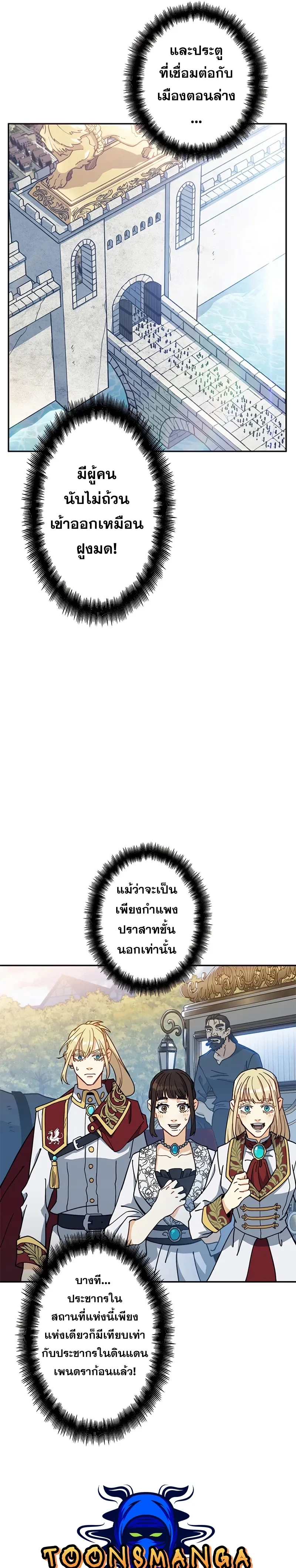 หน้าที่ 23