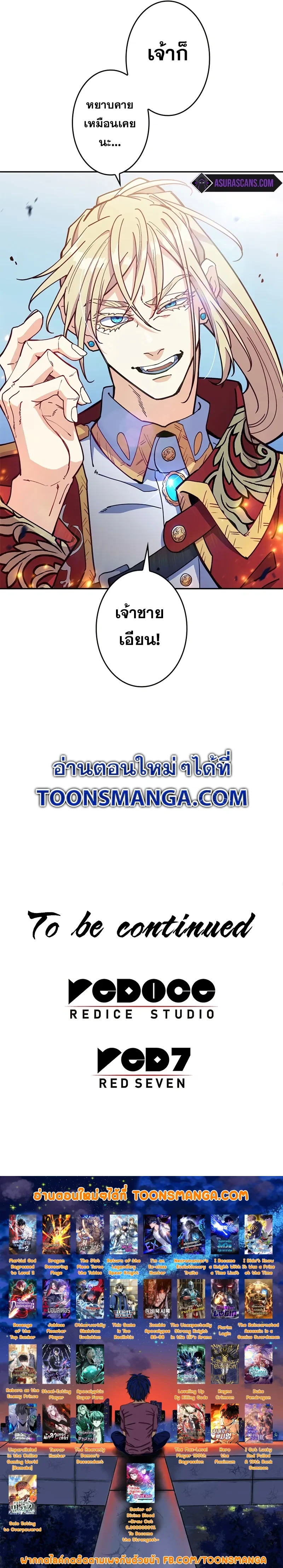 หน้าที่ 33