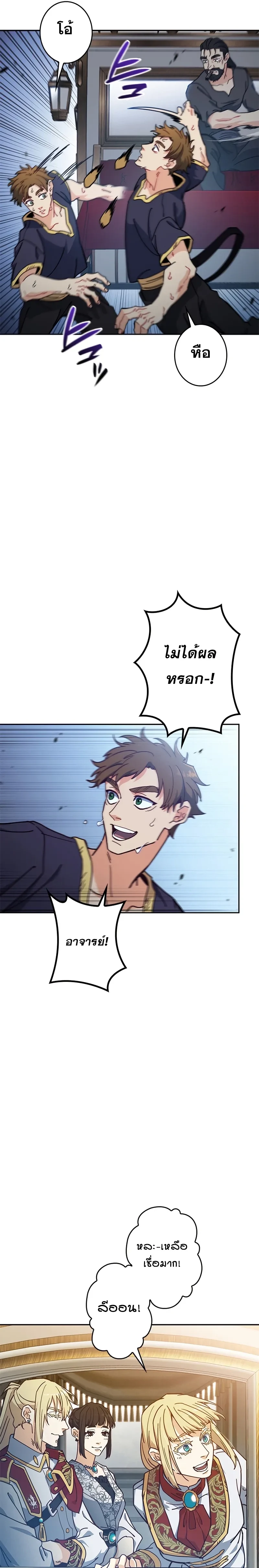 หน้าที่ 19