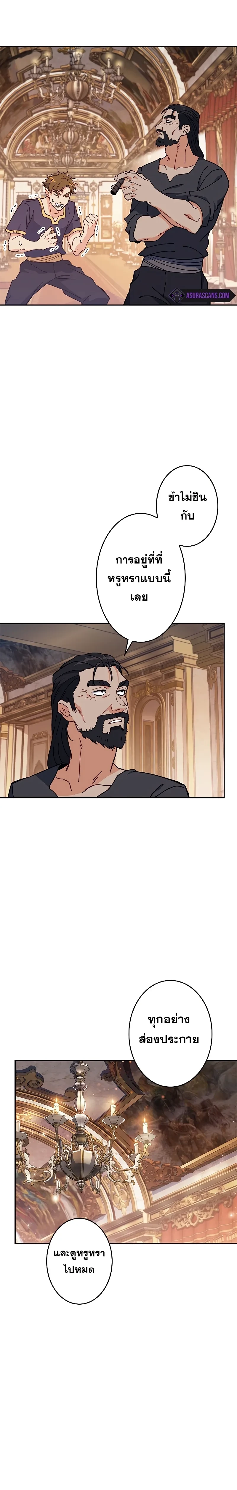 หน้าที่ 22