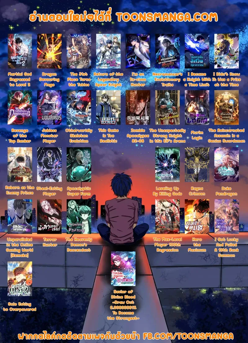 หน้าที่ 26