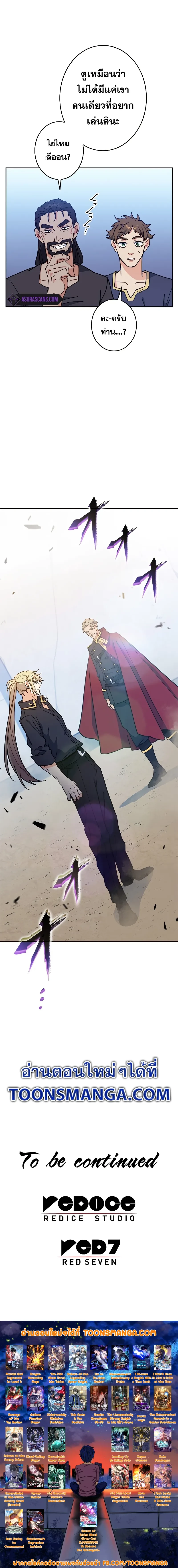 หน้าที่ 26