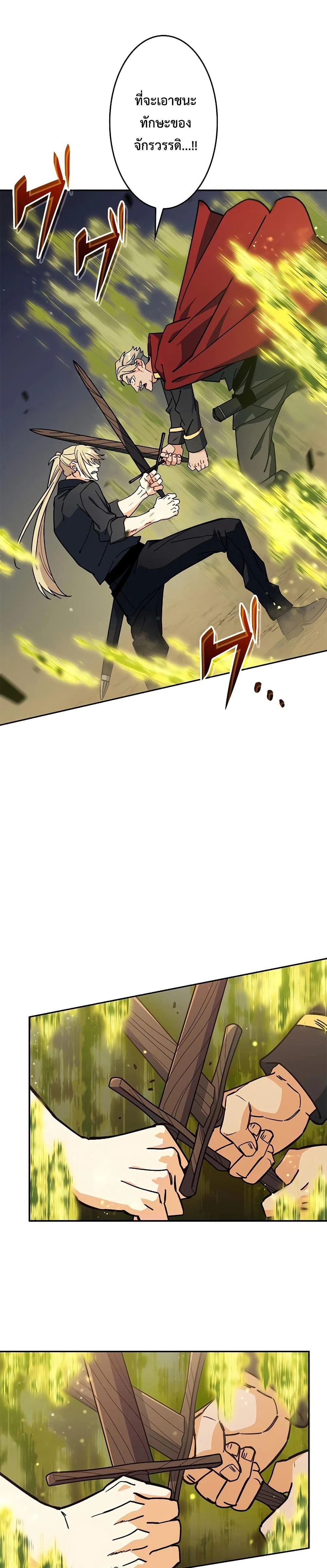 หน้าที่ 27