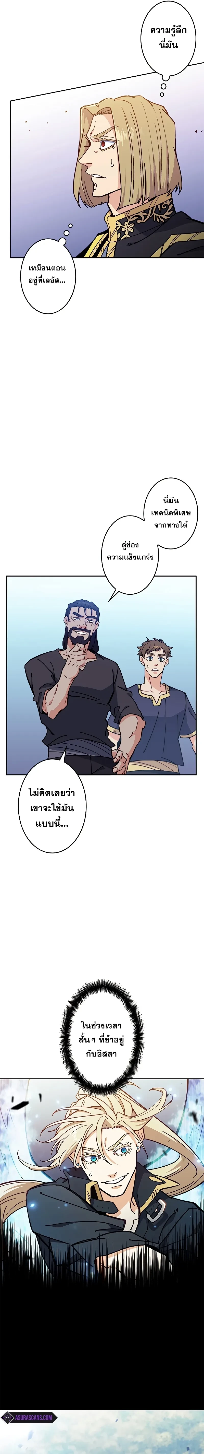 หน้าที่ 9