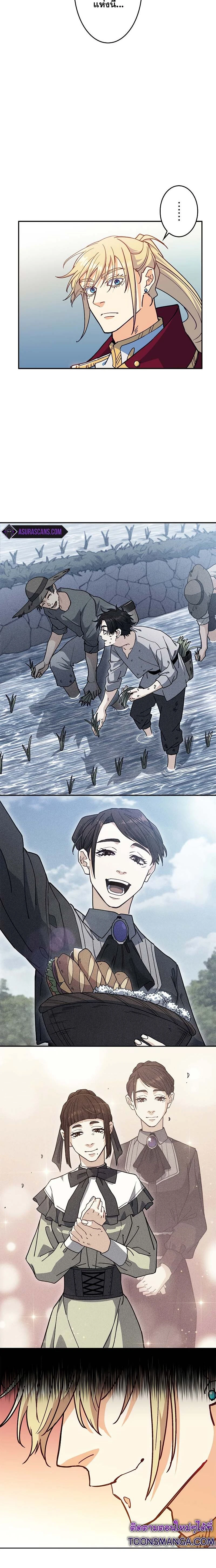 หน้าที่ 21