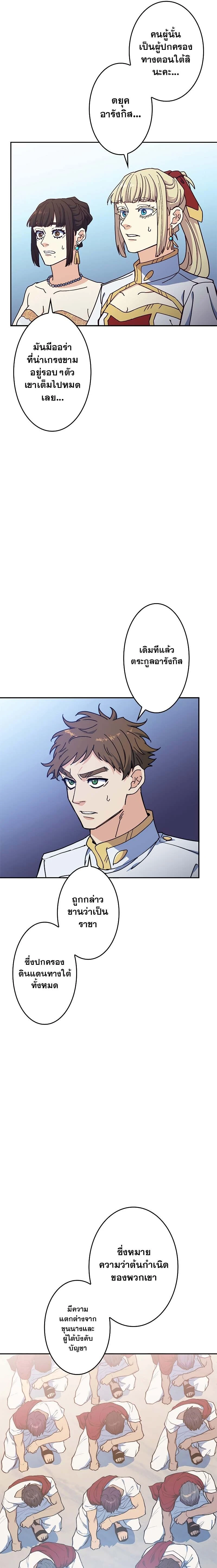 หน้าที่ 17