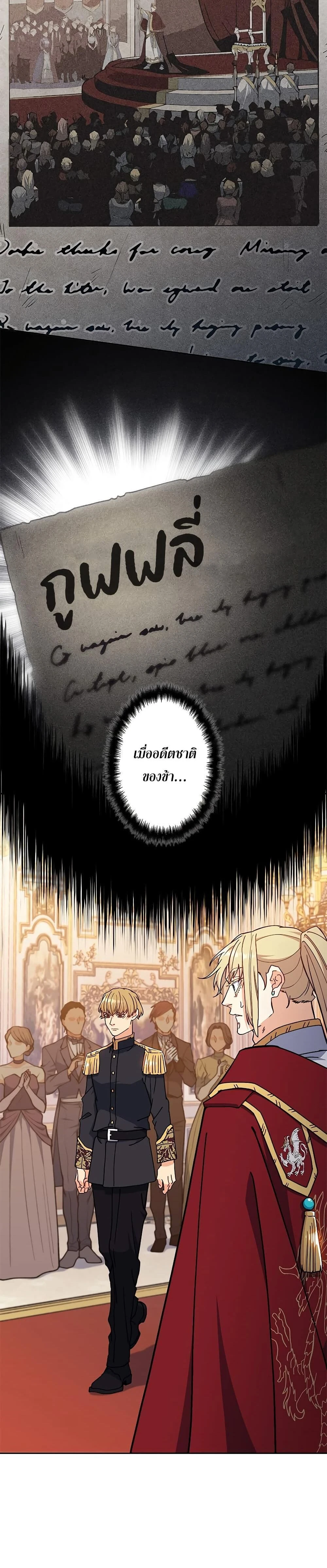 หน้าที่ 32