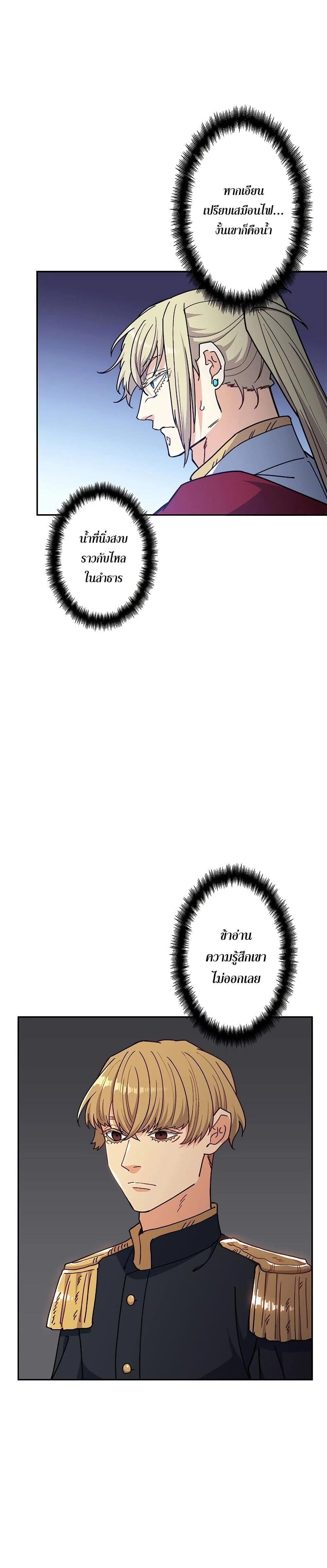 หน้าที่ 33
