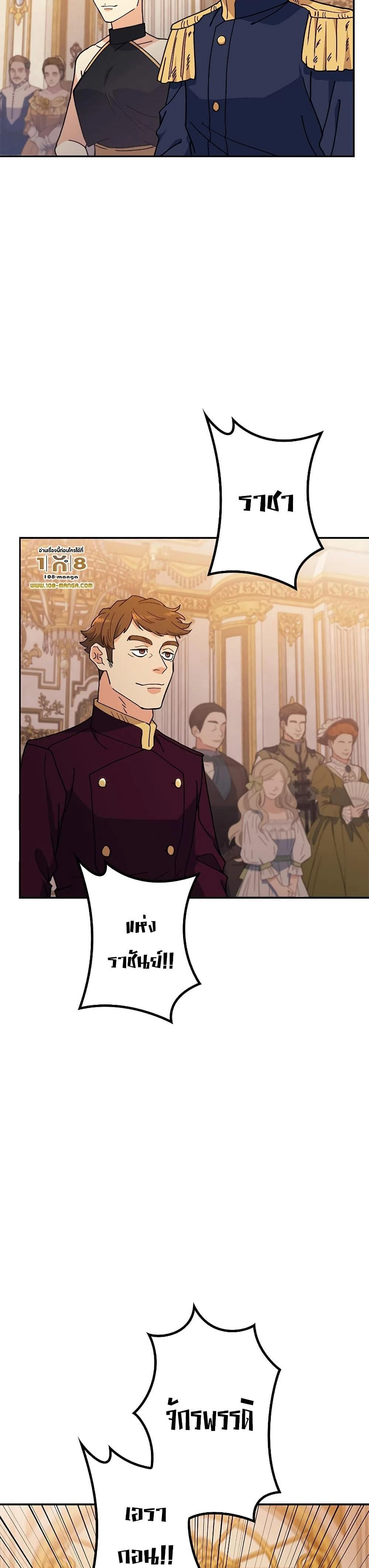 หน้าที่ 37