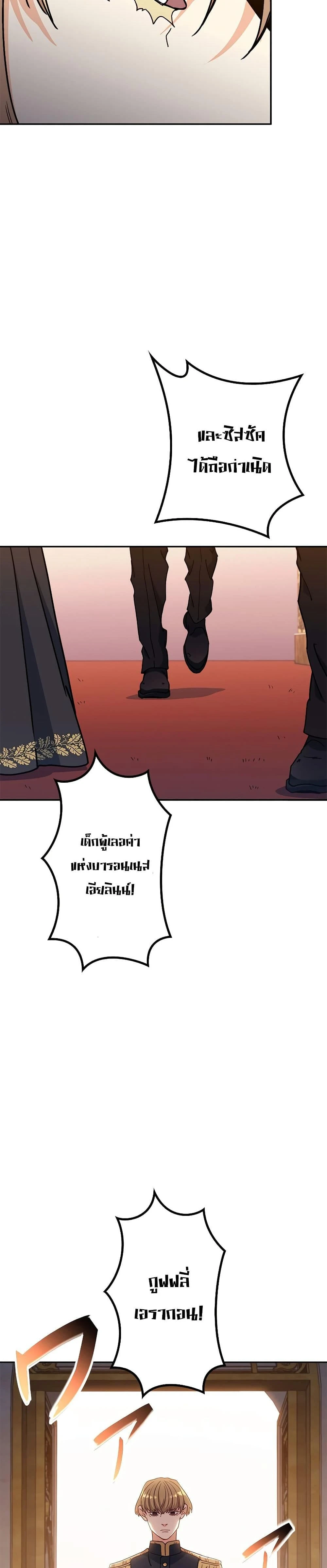 หน้าที่ 29