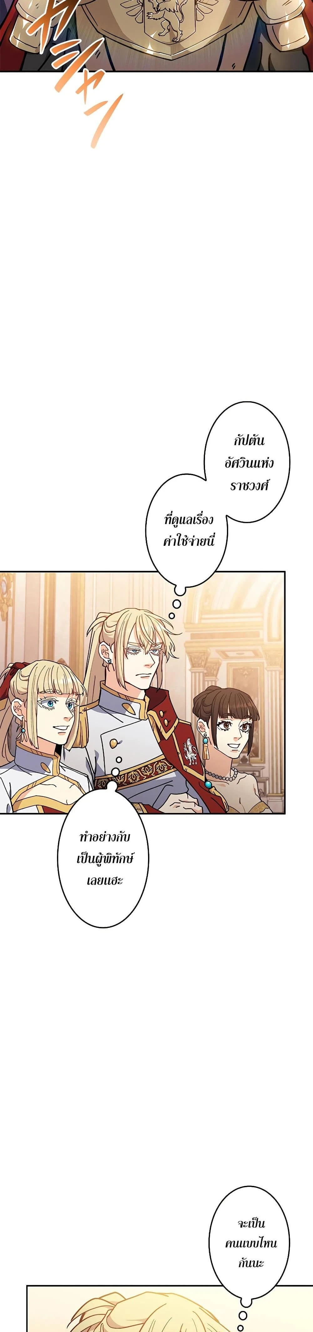 หน้าที่ 39