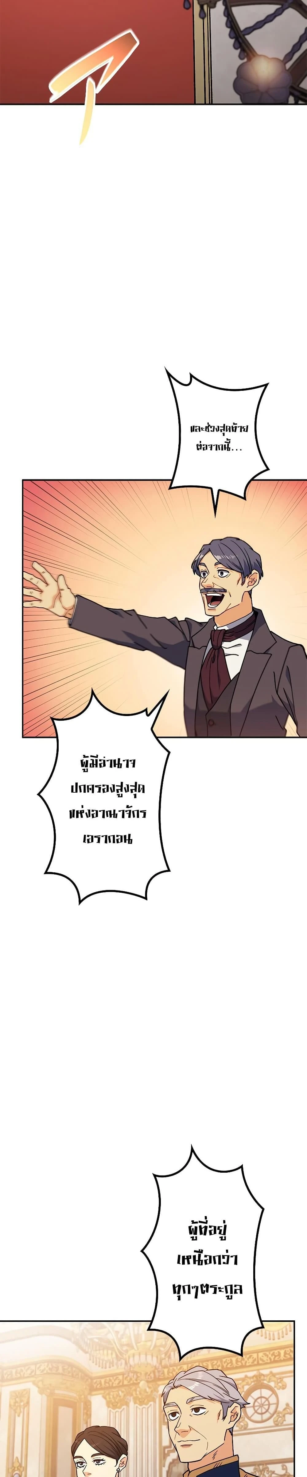 หน้าที่ 36