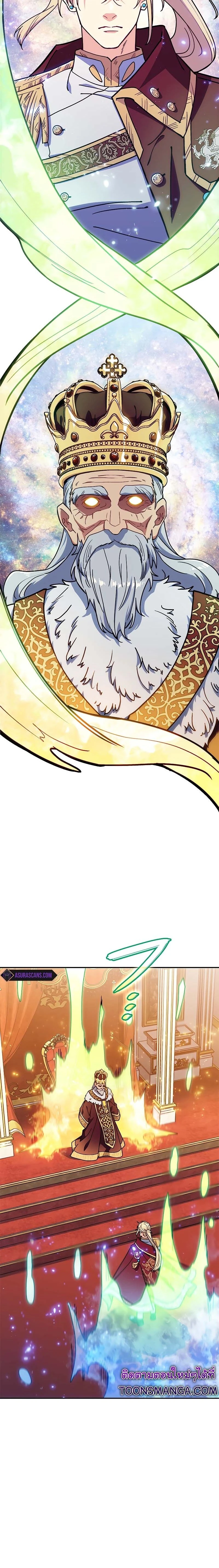 หน้าที่ 26