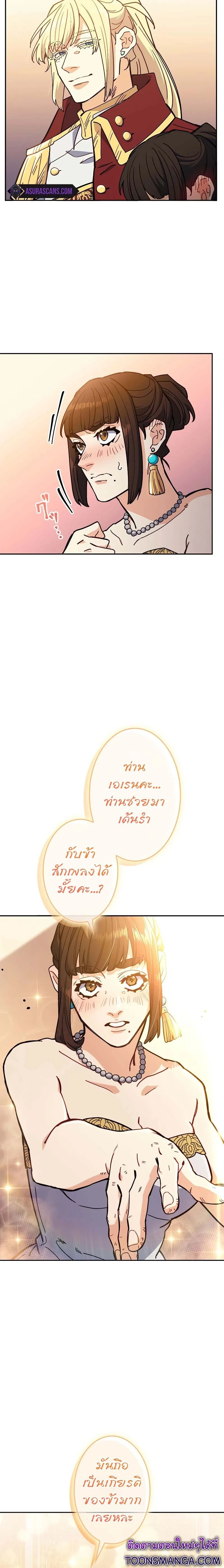 หน้าที่ 14