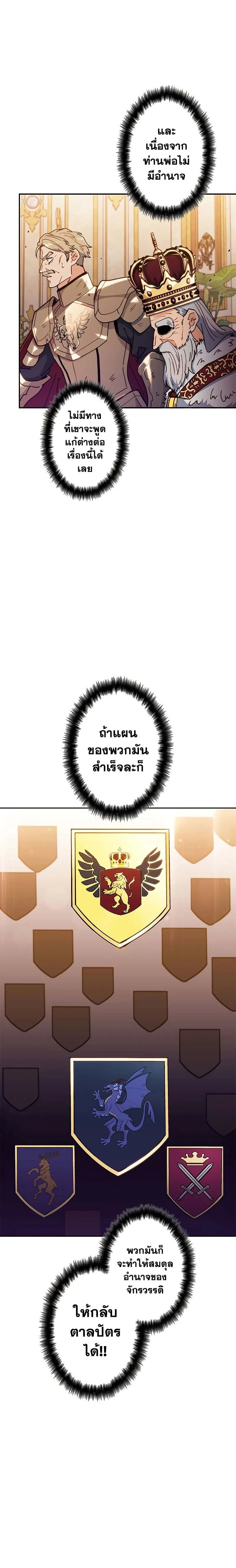 หน้าที่ 28