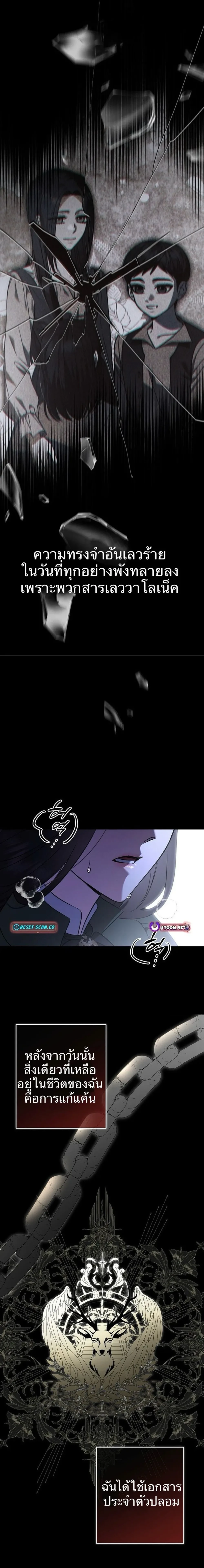 หน้าที่ 3