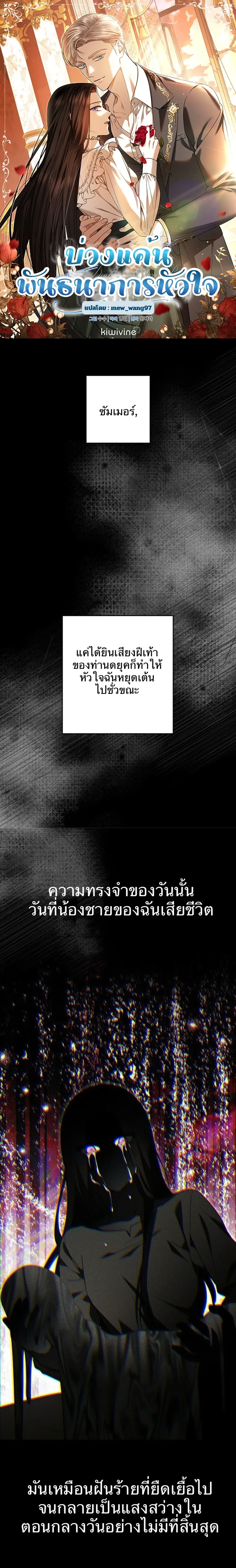 หน้าที่ 1