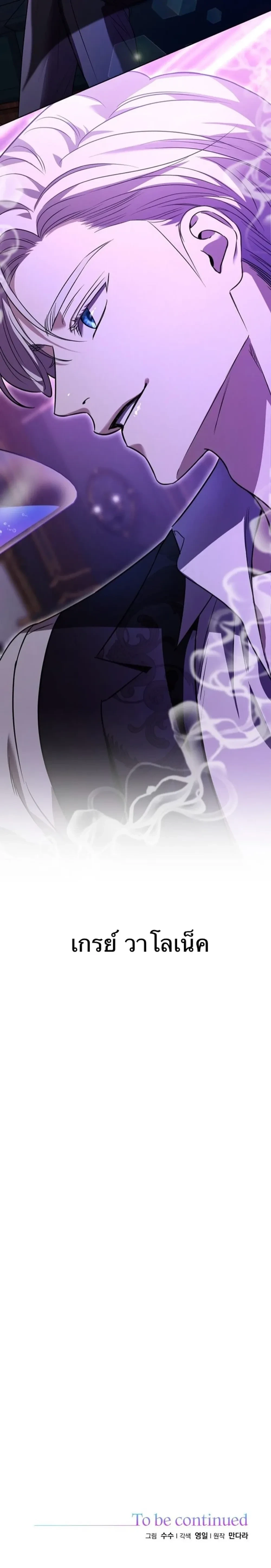 หน้าที่ 35