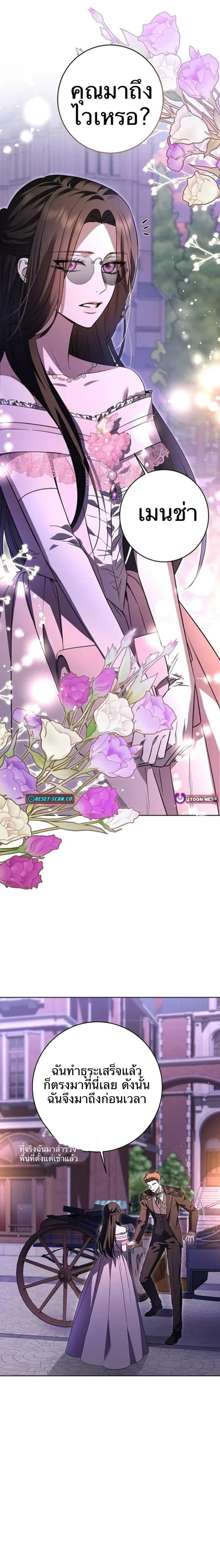 หน้าที่ 30