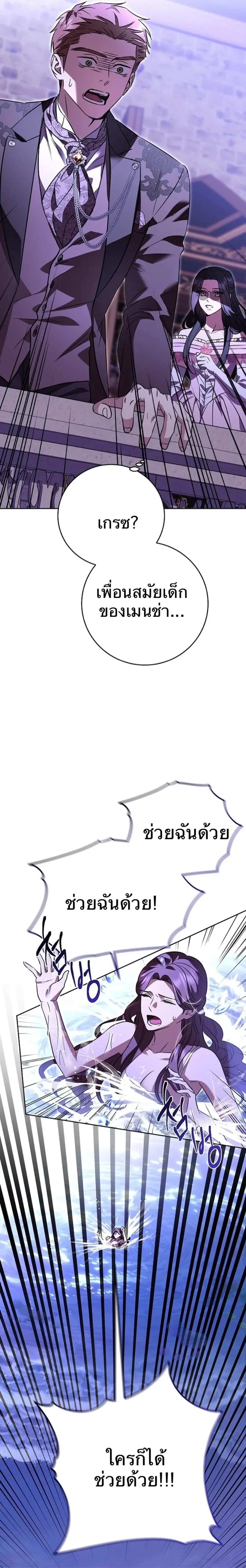 หน้าที่ 42