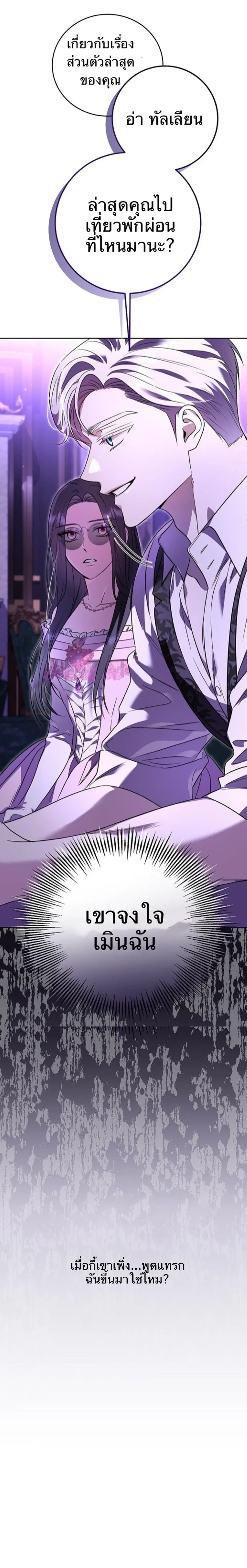 หน้าที่ 31