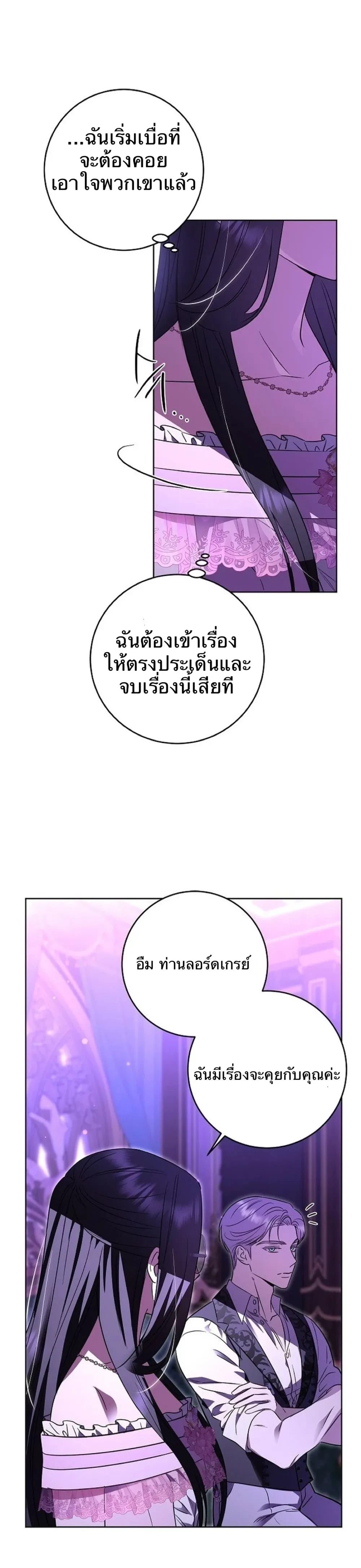 หน้าที่ 30