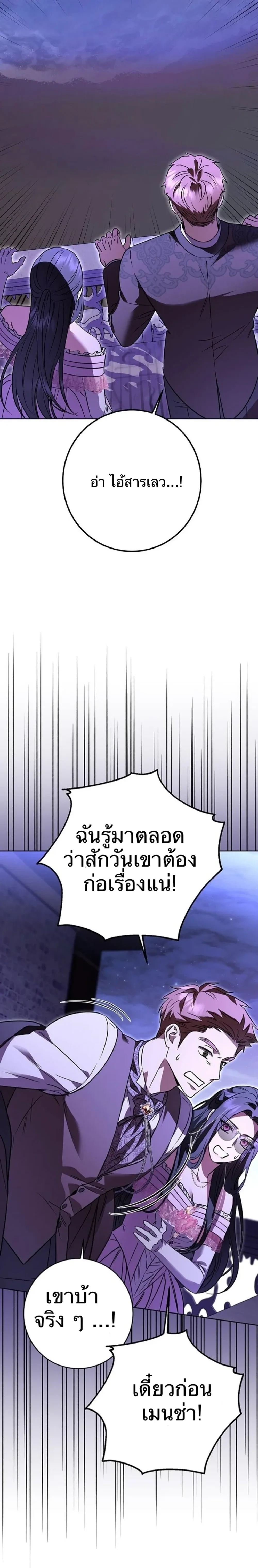 หน้าที่ 43