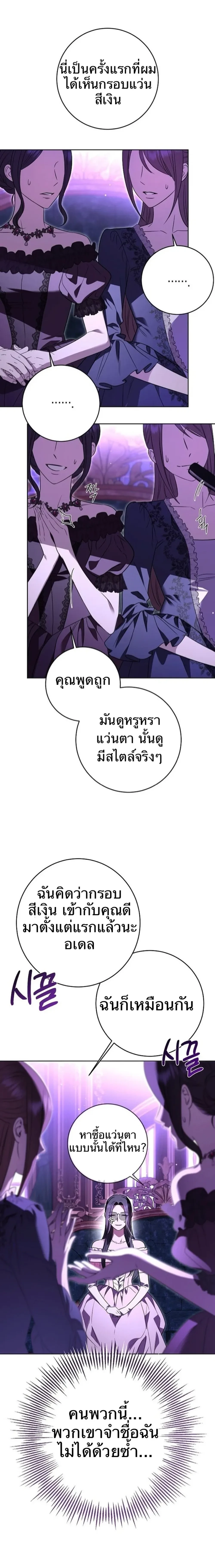 หน้าที่ 29