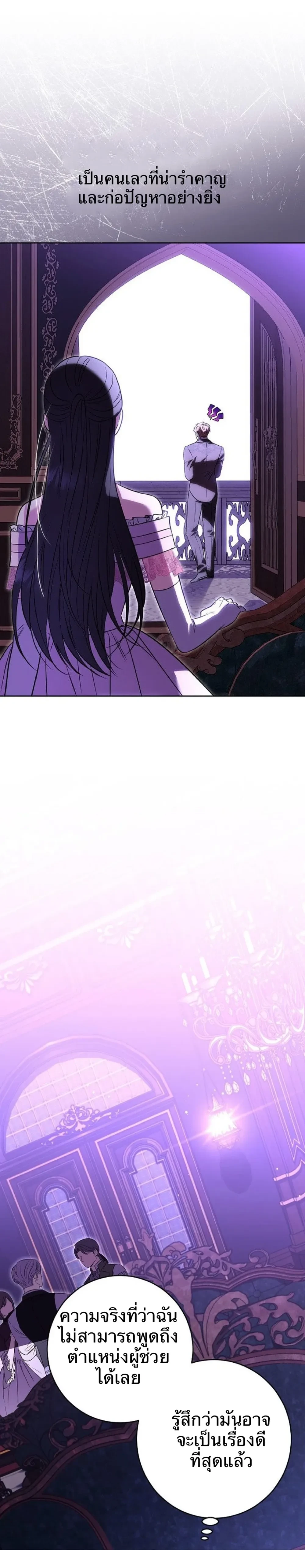 หน้าที่ 40