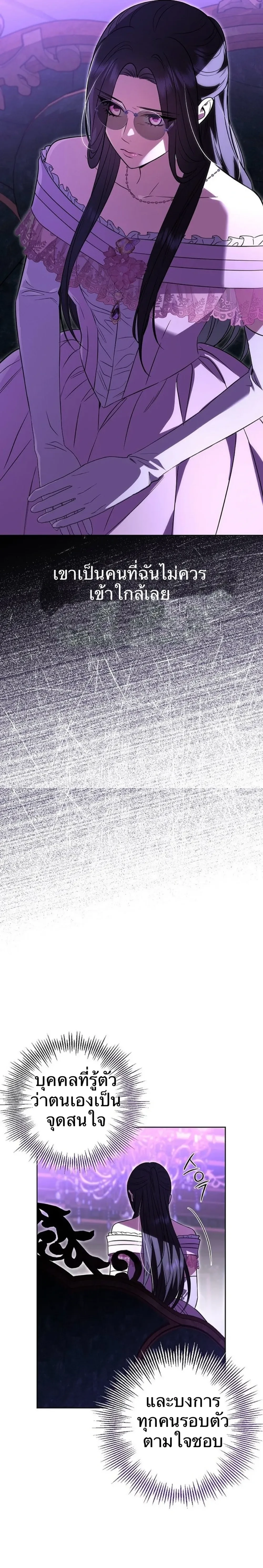 หน้าที่ 39