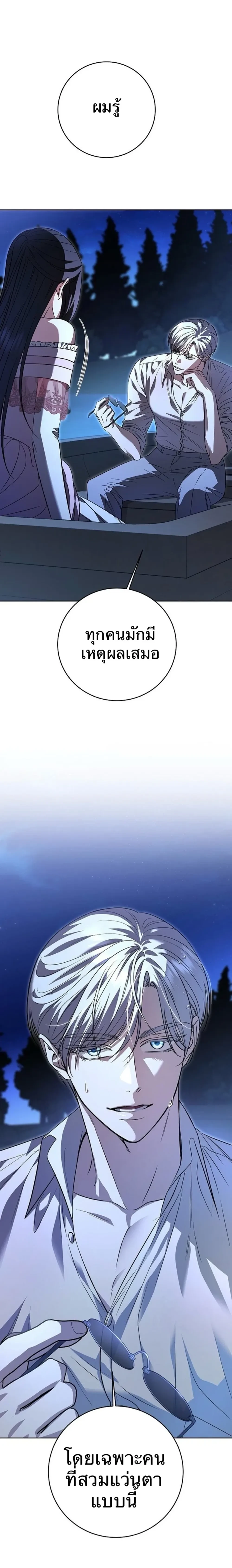 หน้าที่ 46