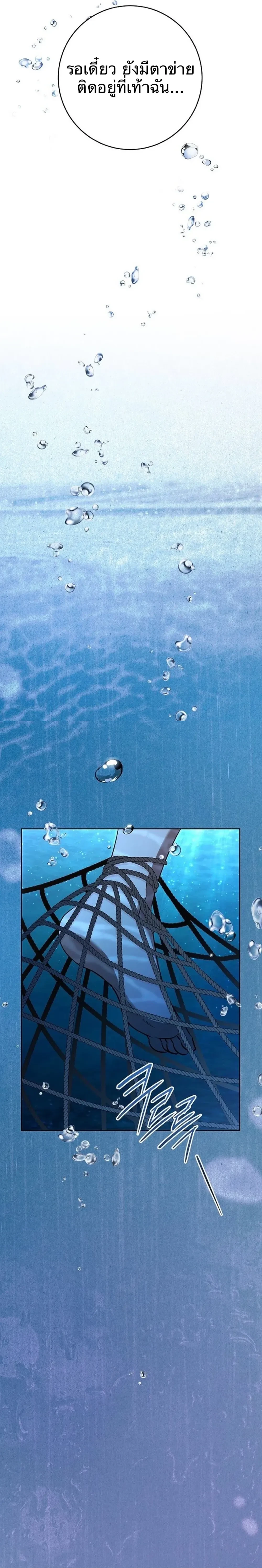 หน้าที่ 32