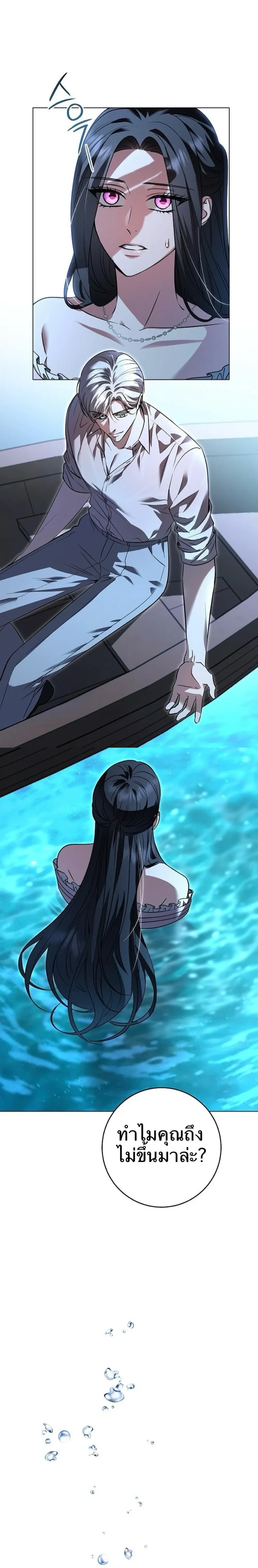 หน้าที่ 31