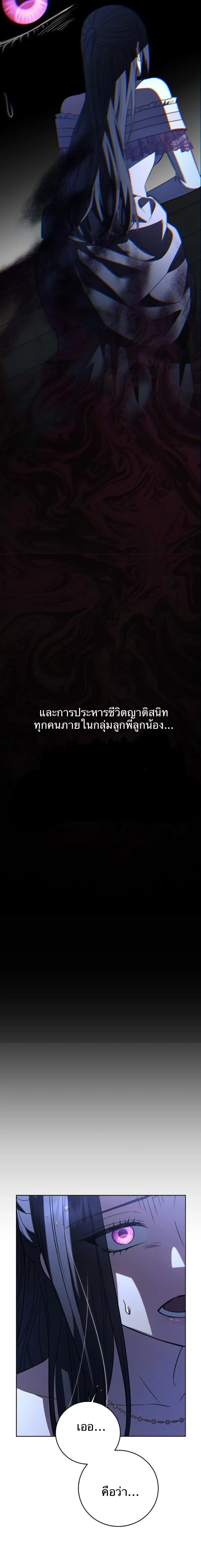 หน้าที่ 45