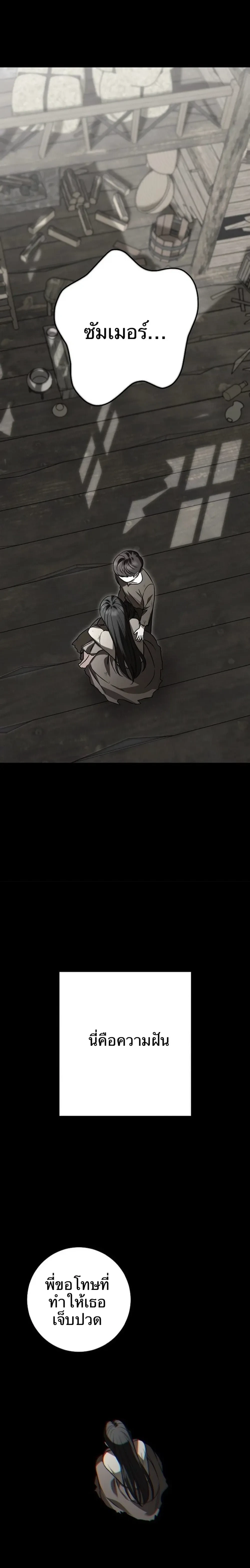 หน้าที่ 33