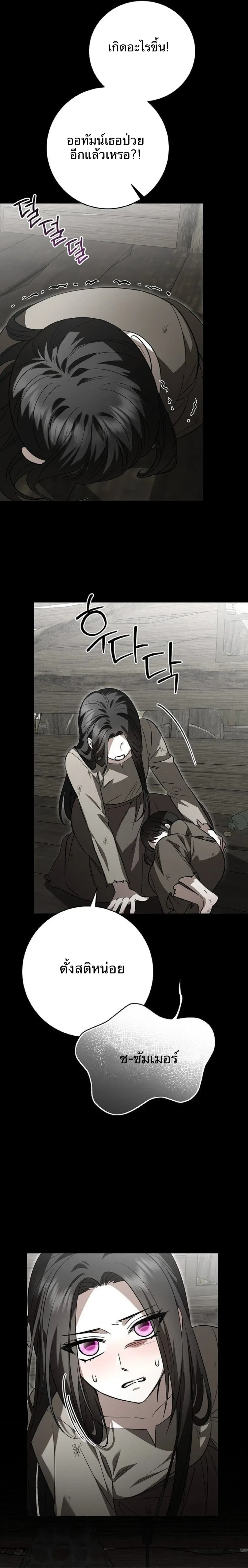 หน้าที่ 29