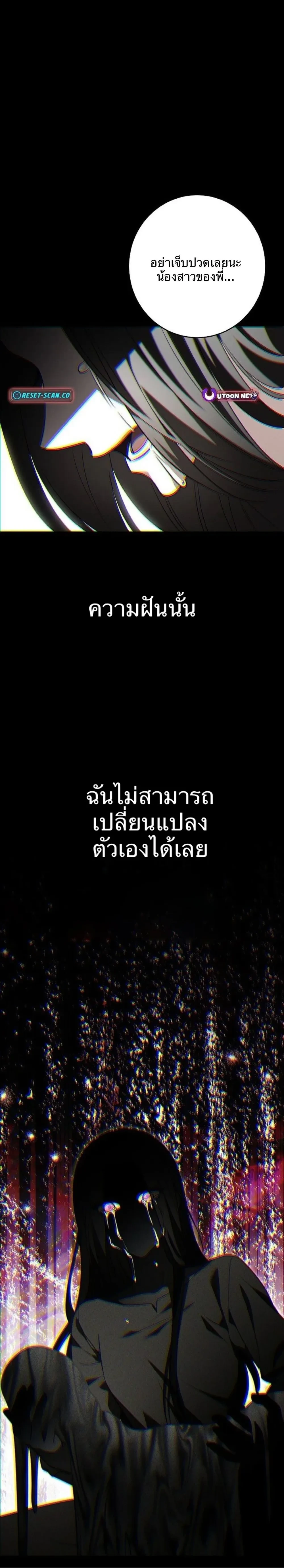 หน้าที่ 34