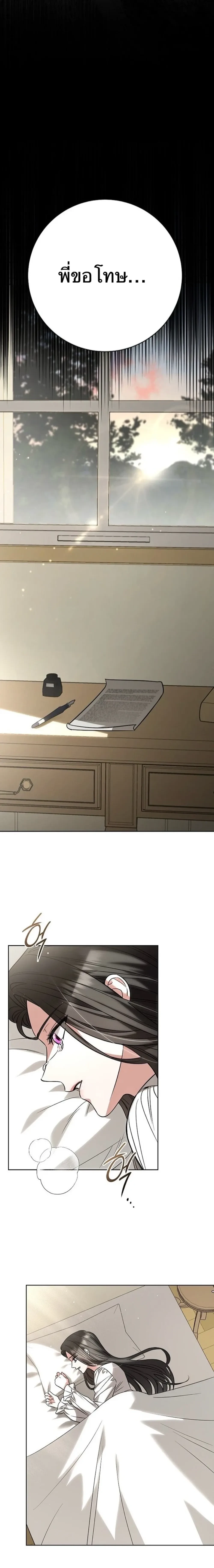 หน้าที่ 36