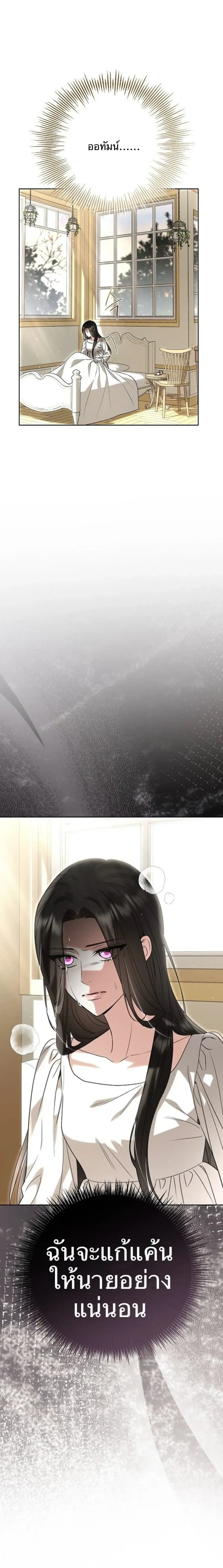 หน้าที่ 37