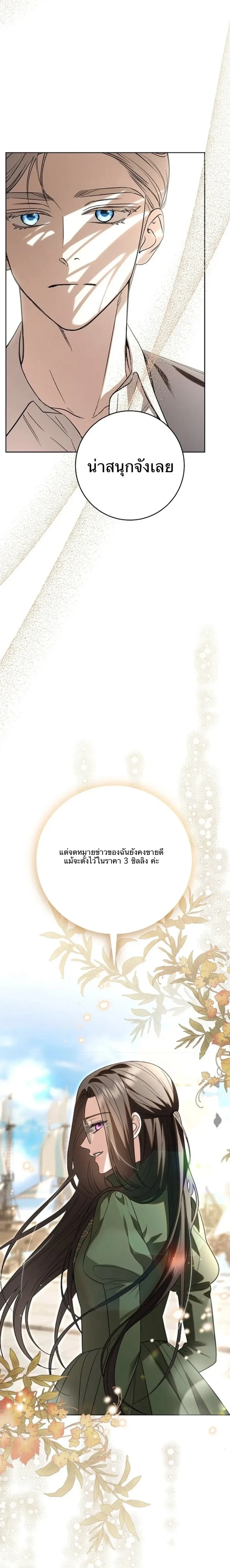 หน้าที่ 37